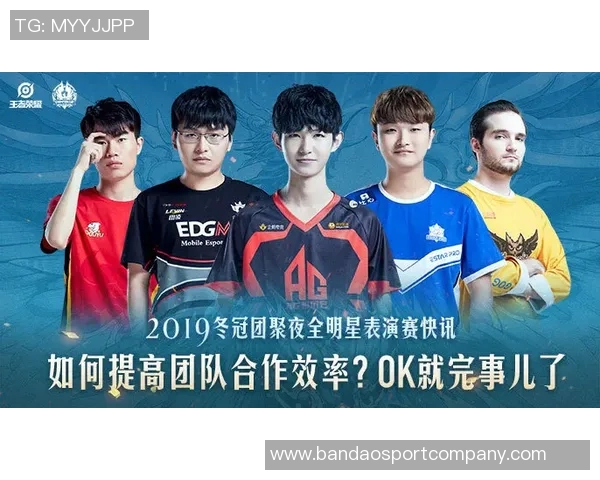 胡荷韬盛赞团队合作精神称胜利之夜大家齐心协力战胜一切困难