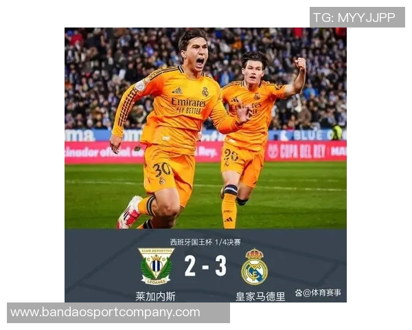 皇马国王杯海报揭晓贡萨洛加西亚独自亮相引关注