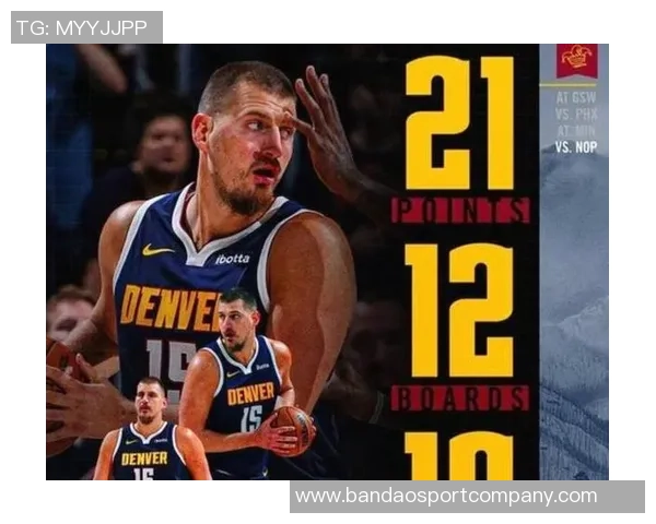 约基奇赛季数据亮眼即将迎战勇士期待精彩表现