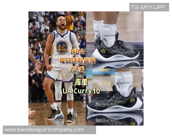 美媒分析库里未来比赛球鞋选择打火箭或穿麦迪款鹈鹕战则选择保罗PE
