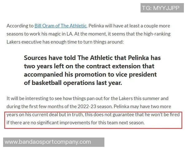 克莱若被买断将优先考虑加盟湖人合同剩余两年3413万引关注