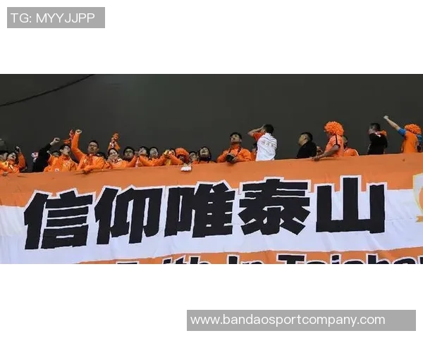 国安俱乐部深感失望向球迷致歉共同面对不如意的比赛结果