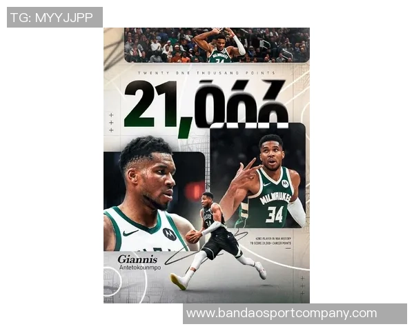 字母哥场均得分超越29分每分钟得分突破1分展现高效表现