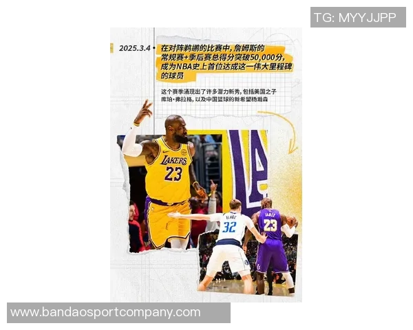 詹姆斯连续上双1297场的辉煌历程从07年1月6日延续至今