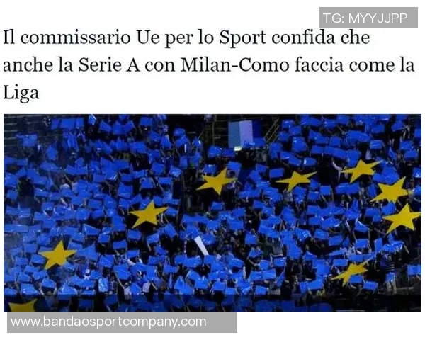 西甲海外赛取消引发争议中北美足协呼吁更强声音与重视