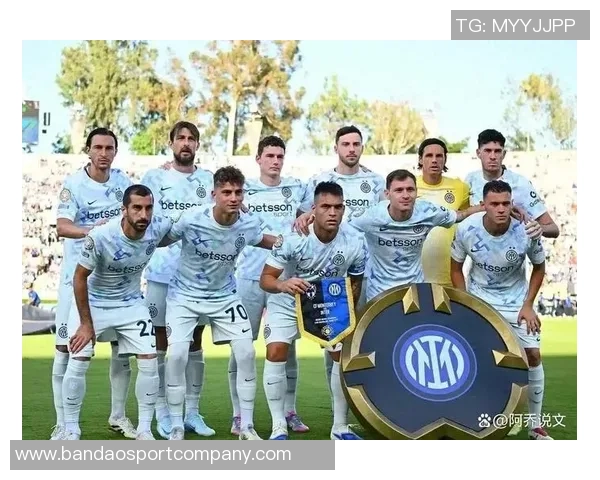 意天空预测乌迪内斯对国米首发阵容劳塔罗与小将皮奥联手出击