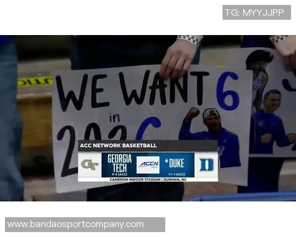 卡梅隆布泽尔高效表现助杜克险胜9助攻4抢断展现全能实力