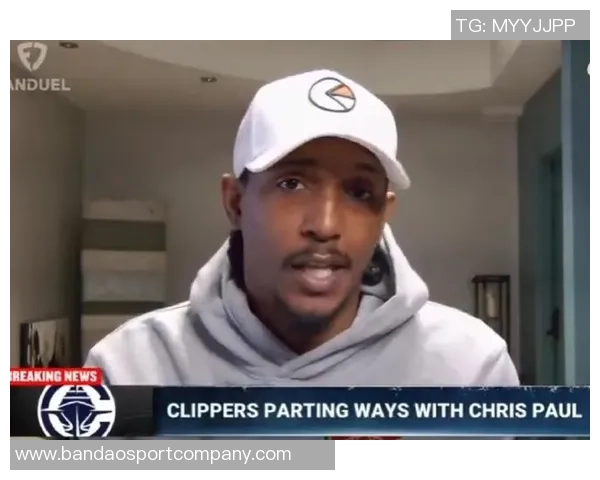 路威透露保罗已结束职业生涯与他多次交谈心态平和